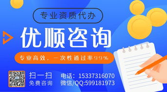 天津網絡文化經營許可證(文網文)辦理指南